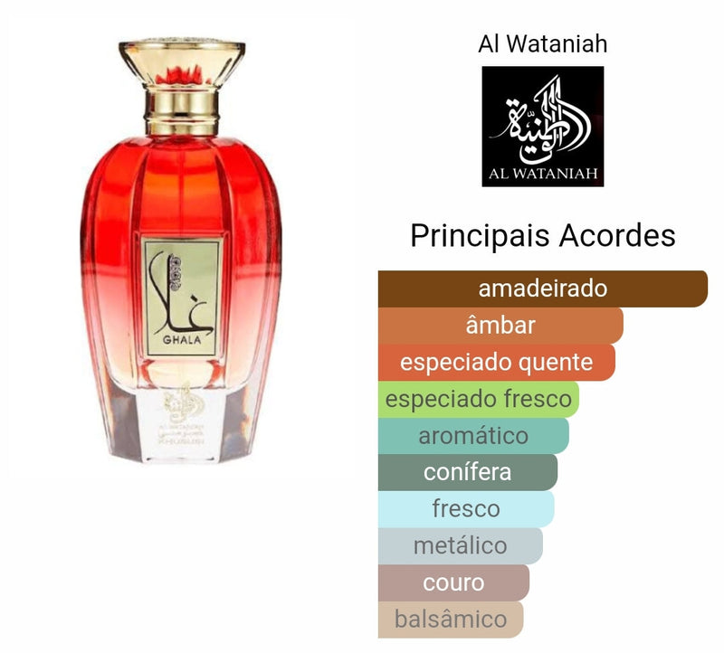 Ghala Al wataniah 100ML